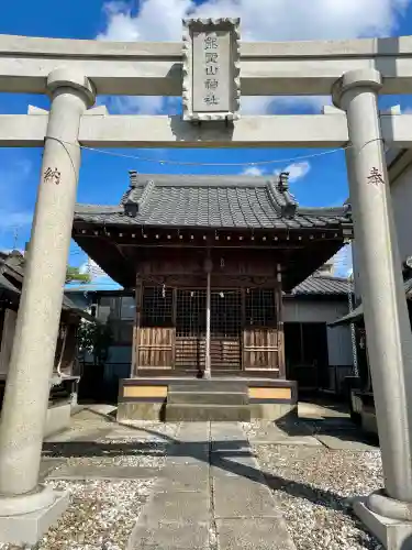 熊野山神社(埼玉県)