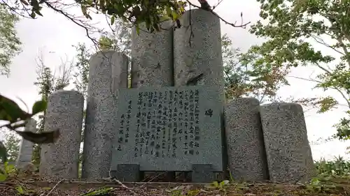 熱田神社の歴史