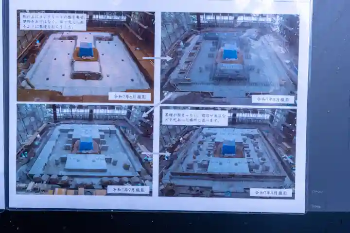 諏訪大社(長野県)