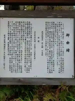旭丘神社の{uncategorized: "未分類", other: "その他", undefined: "問題あり", building: "その他建物", grave: "お墓", sacred_gate: "鳥居", guardian: "狛犬", statue: "像", buddha: "仏像", history: "歴史", nature: "自然", garden: "庭園", animal: "動物", pagoda: "塔", temizu: "手水舎", mountain_gate: "山門・神門", sanctuary: "本殿・本堂", subordinate: "末社・摂社", art: "芸術", scenery: "景色", jizo: "地蔵", ema: "絵馬", goshuin: "御朱印", omikuji: "おみくじ", items: "授与品その他", amulet: "お守り", goshuincho: "御朱印帳", eats: "食事", festival: "お祭り", votive_dance: "神楽", shichigosan: "七五三参", wedding: "結婚式", experience: "体験その他", initially: "初詣", around: "周辺", anti_infection: "感染症対策"}