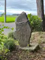 日枝神社(栃木県)