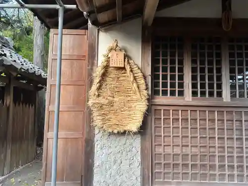 観音寺（足守神社）(和歌山県)