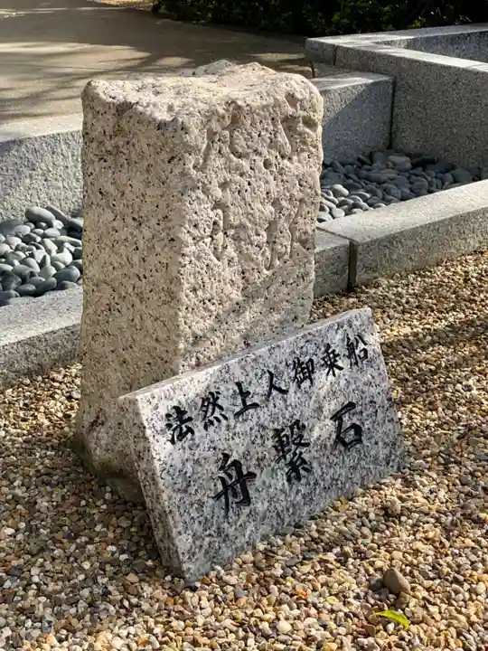 一念寺(京都府)