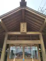 上里菅原神社の末社