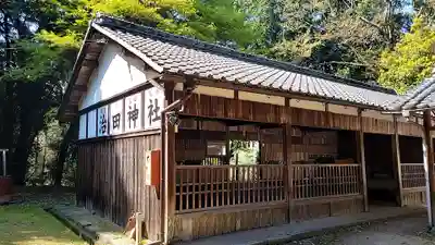 治田神社(奈良県)