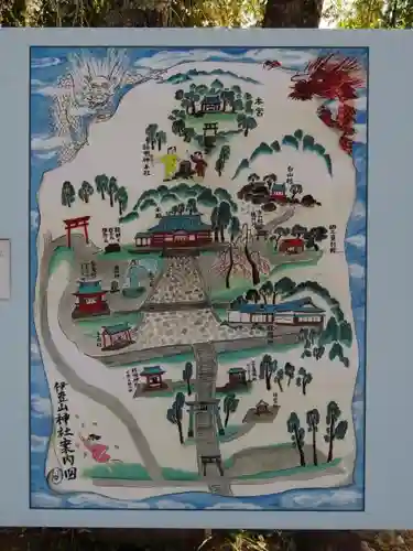 伊豆山神社のその他建物