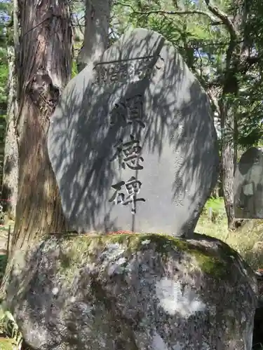 小野神社のその他建物