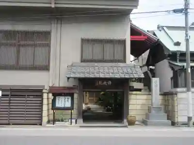浄延院(東京都)
