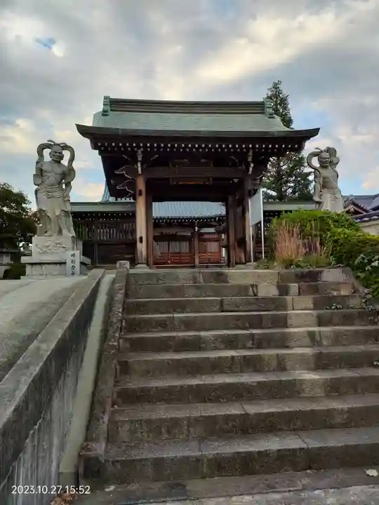瑞岩寺(埼玉県)