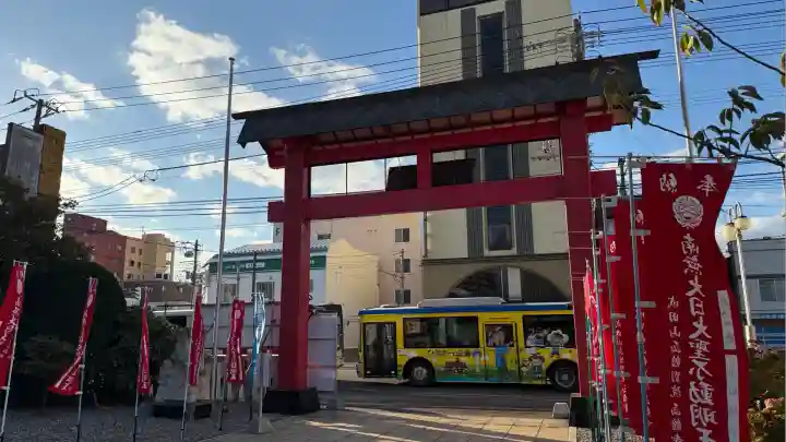 成田山函館別院函館寺の鳥居