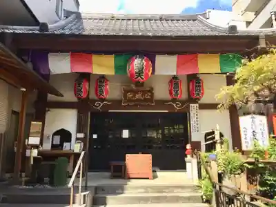 心城院の本殿・本堂