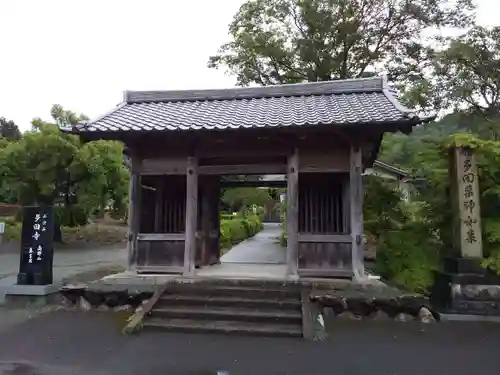 多田寺(福井県)