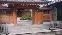 安立院の山門・神門