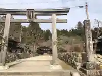 油日神社の鳥居