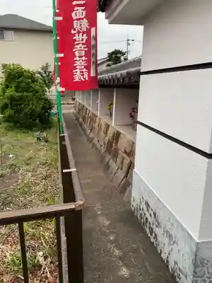 養光寺(愛知県)