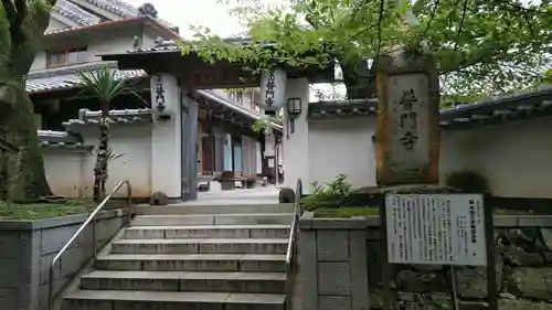 普門寺の山門