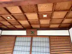 福厳寺(兵庫県)