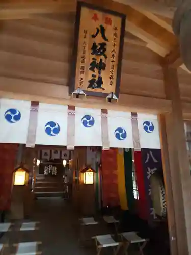 薬師寺八幡宮の末社・摂社