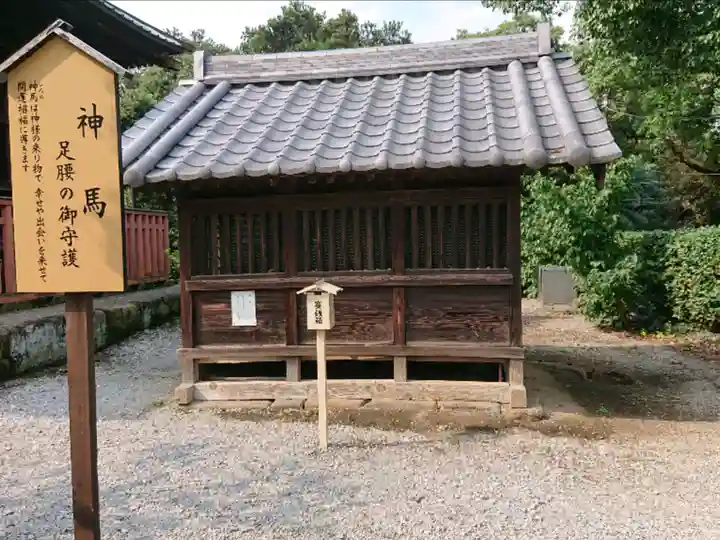 板倉雷電神社のその他建物