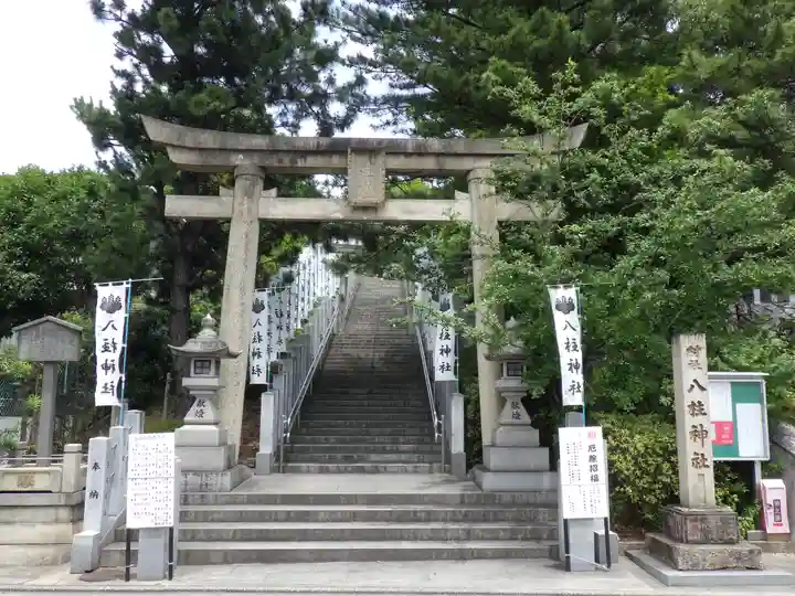 八柱神社(荒尾)の鳥居