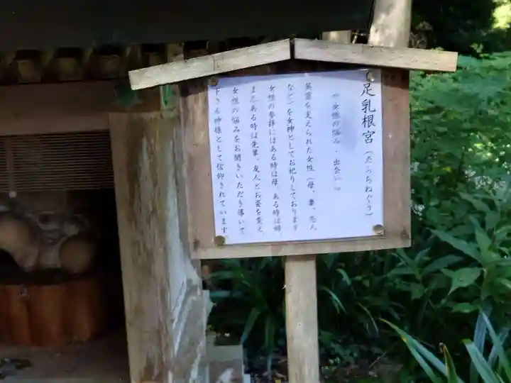 岐阜護國神社(岐阜県)