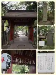 大宮八幡宮(東京都)