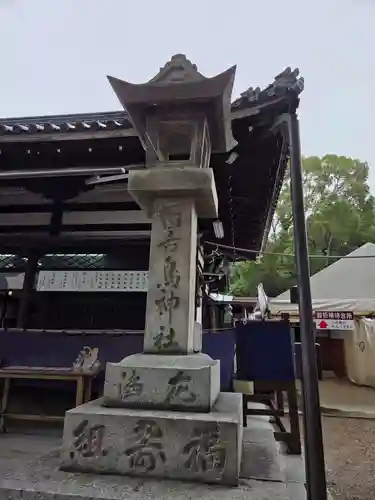百舌鳥八幡宮(大阪府)