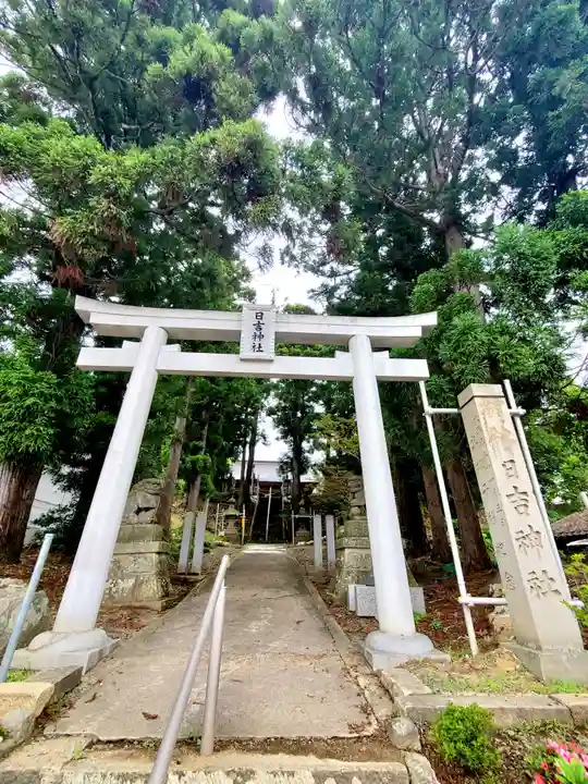 日吉神社(福島県)