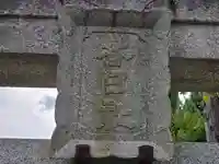 春日神社(奈良県)