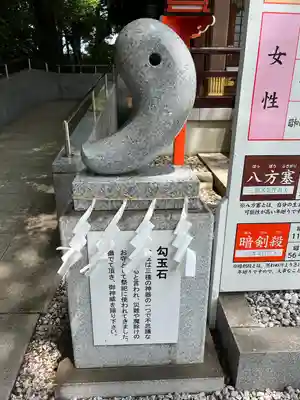 鈴鹿明神社(神奈川県)