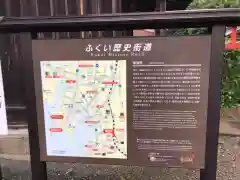 常高寺の建物その他