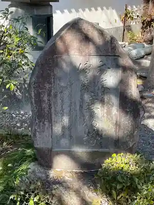 積善院のその他建物