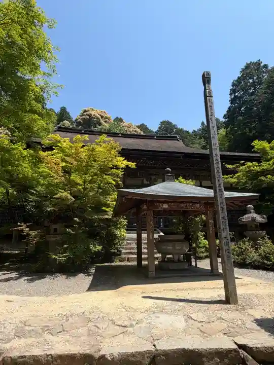 金剛輪寺の{uncategorized: "未分類", other: "その他", undefined: "問題あり", building: "その他建物", grave: "お墓", sacred_gate: "鳥居", guardian: "狛犬", statue: "像", buddha: "仏像", history: "歴史", nature: "自然", garden: "庭園", animal: "動物", pagoda: "塔", temizu: "手水舎", mountain_gate: "山門・神門", sanctuary: "本殿・本堂", subordinate: "末社・摂社", art: "芸術", scenery: "景色", jizo: "地蔵", ema: "絵馬", goshuin: "御朱印", omikuji: "おみくじ", items: "授与品その他", amulet: "お守り", goshuincho: "御朱印帳", eats: "食事", festival: "お祭り", votive_dance: "神楽", shichigosan: "七五三参", wedding: "結婚式", experience: "体験その他", initially: "初詣", around: "周辺", anti_infection: "感染症対策"}
