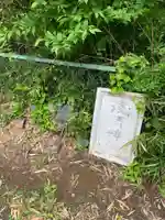 浅間神社のその他建物