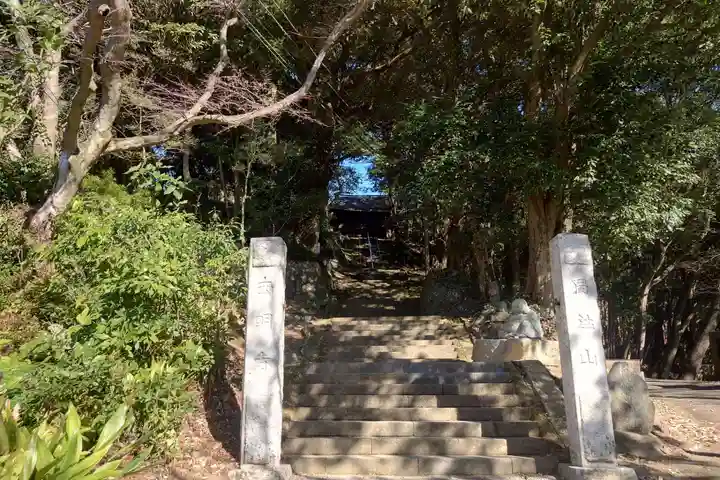 西明寺の御朱印