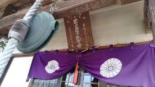 蓮華寺のその他建物