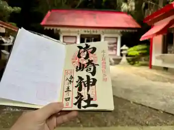御崎神社の御朱印 2026年05月