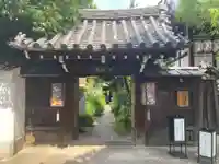尊陽院(京都府)