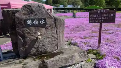 山津見神社の手水舎