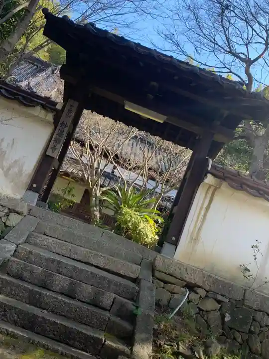 妙湛寺の山門・神門