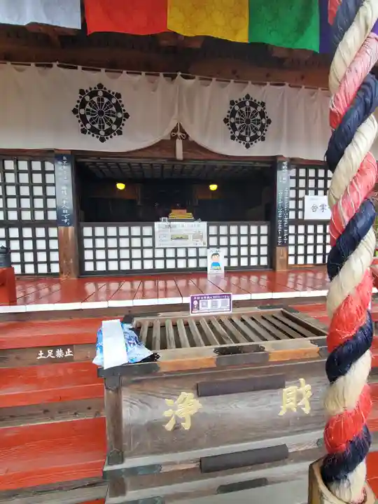 三毳不動尊(栃木県)