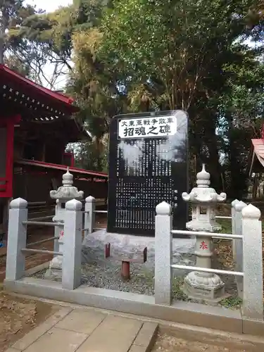 小林鳥見神社のその他建物