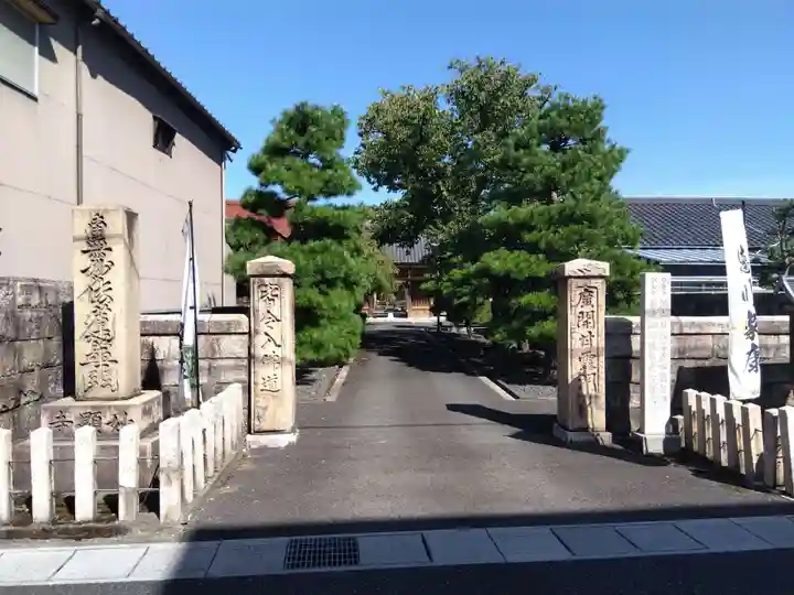 妙顕寺のその他建物