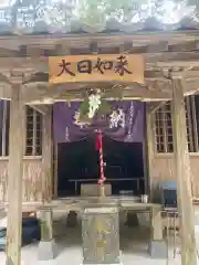 建正寺(福岡県)