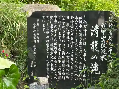 秩父今宮神社の{uncategorized: "未分類", other: "その他", undefined: "問題あり", building: "その他建物", grave: "お墓", sacred_gate: "鳥居", guardian: "狛犬", statue: "像", buddha: "仏像", history: "歴史", nature: "自然", garden: "庭園", animal: "動物", pagoda: "塔", temizu: "手水舎", mountain_gate: "山門・神門", sanctuary: "本殿・本堂", subordinate: "末社・摂社", art: "芸術", scenery: "景色", jizo: "地蔵", ema: "絵馬", goshuin: "御朱印", omikuji: "おみくじ", items: "授与品その他", amulet: "お守り", goshuincho: "御朱印帳", eats: "食事", festival: "お祭り", votive_dance: "神楽", shichigosan: "七五三参", wedding: "結婚式", experience: "体験その他", initially: "初詣", around: "周辺", anti_infection: "感染症対策"}