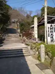 太郎坊宮阿賀神社の建物その他