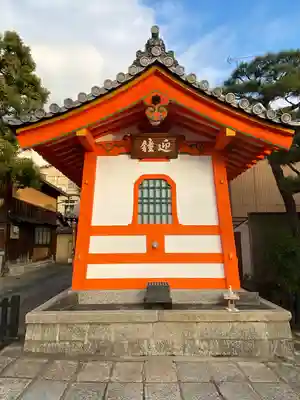 六道珍皇寺のその他建物
