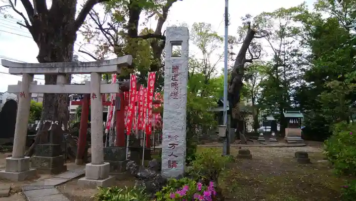 半田稲荷神社の鳥居