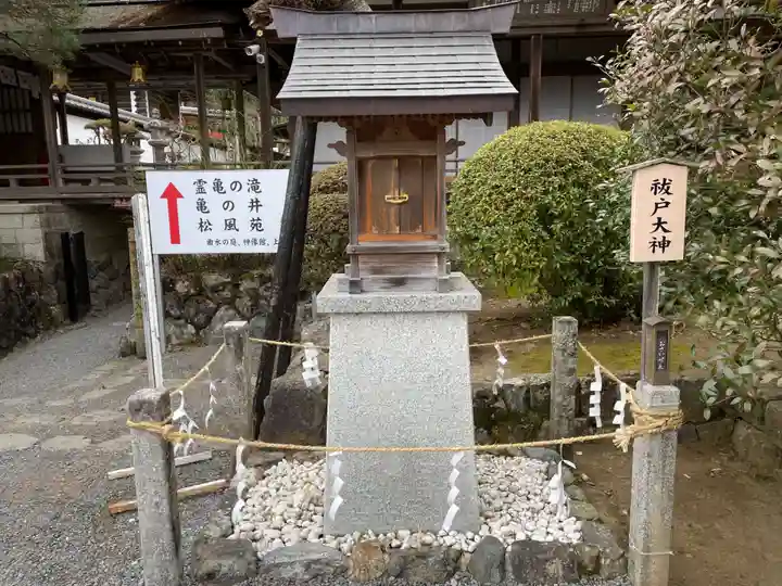 松尾大社(京都府)