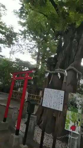 新田神社のその他建物